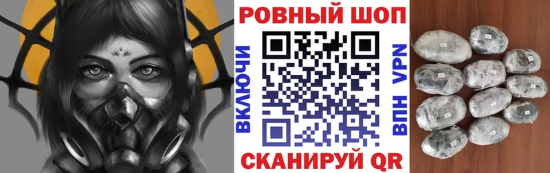Наркотические вещества Кочубеевское ГАШИШ АМФЕТАМИН Меф Канабис NBOMe Кокаин