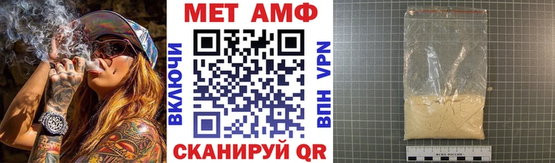 АМФ Premium как найти наркотики Кочубеевское