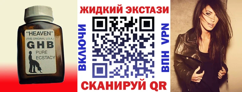 купить наркоту  Кочубеевское  БУТИРАТ оксана 
