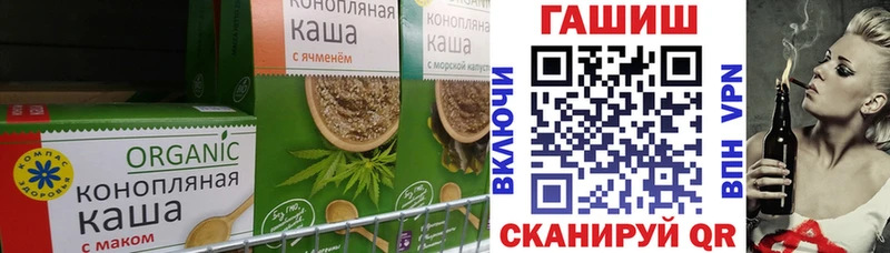 Печенье с ТГК марихуана  Кочубеевское 