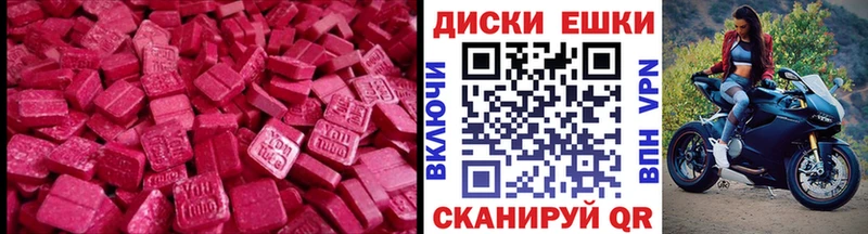 магазин продажи наркотиков маркетплейс телеграм Экстази VHQ Кочубеевское