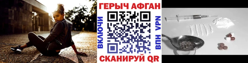 Героин Heroin  Кочубеевское 