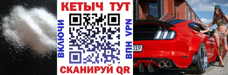 КЕТАМИН VHQ  Кочубеевское 