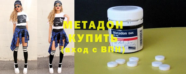 экстази Абаза