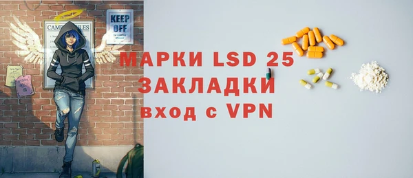 амфетамин Алзамай