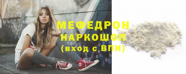 mdpv Абинск