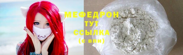 mdpv Абинск