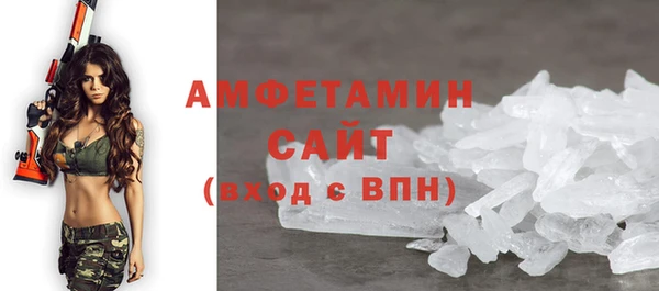 экстази Абаза