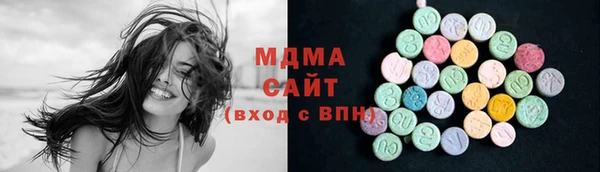 mdpv Абинск