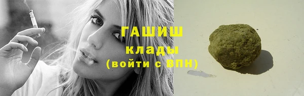 экстази Абаза