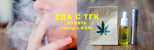 экстази Абаза