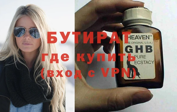 сатива Алексин