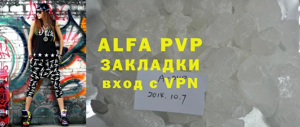 экстази Абаза