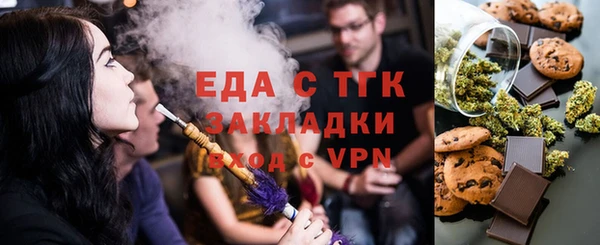 экстази Абаза