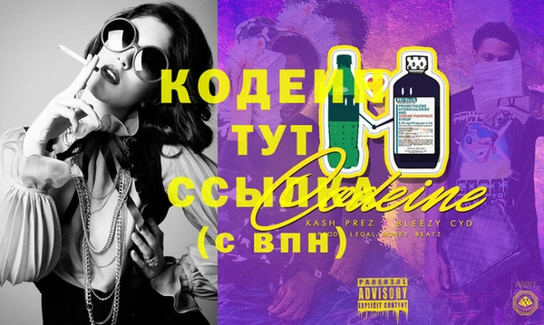 экстази Абаза