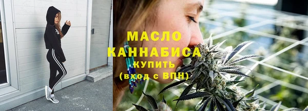 экстази Абаза