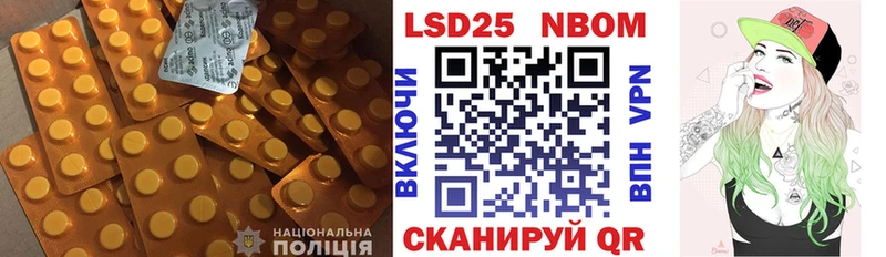 ЛСД экстази кислота  ОМГ ОМГ вход  Кочубеевское 