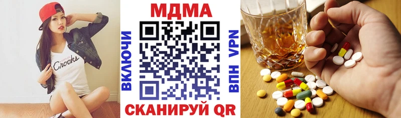 МДМА crystal наркошоп Кочубеевское