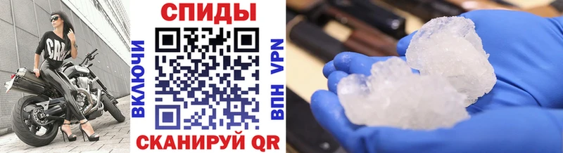 Метамфетамин винт Кочубеевское