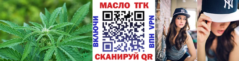 Дистиллят ТГК жижа  Кочубеевское 